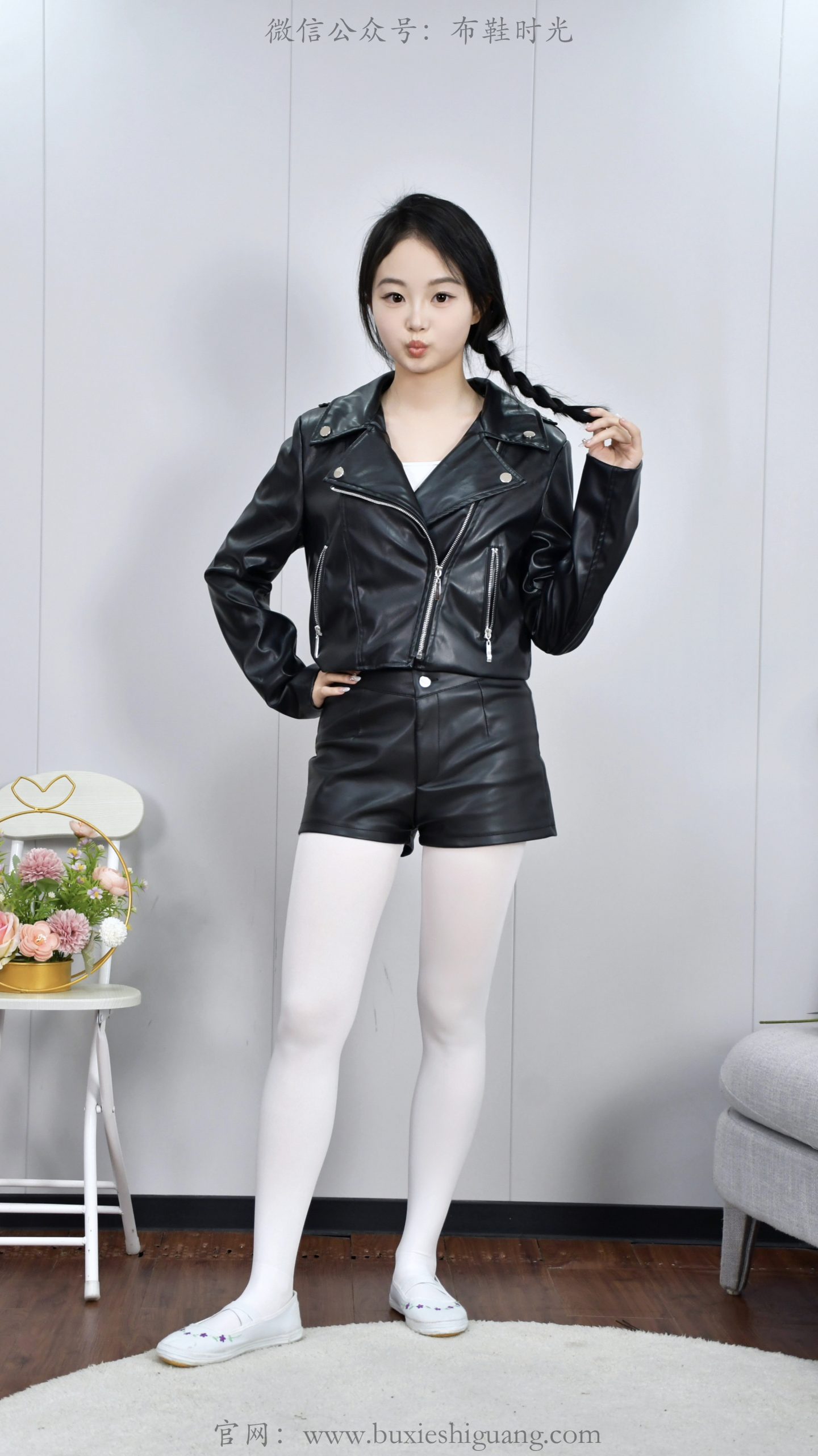 297双双~【飒柔交织】皮衣白袜展风姿，素鞋轻踮意悠然。