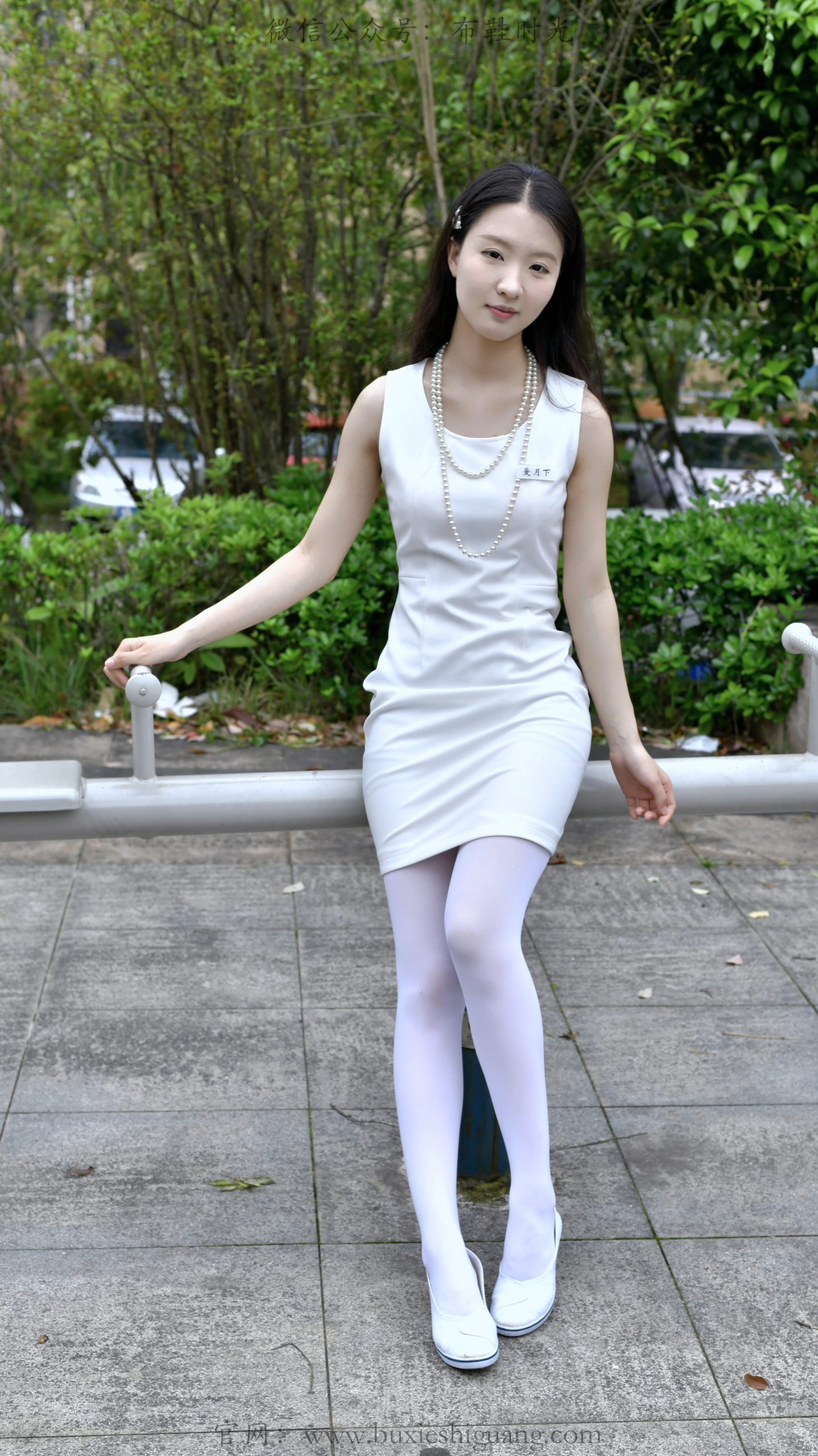 330/月月~【清夏白韵】白裙白袜映春林，静立闲坐皆温婉。